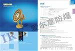 LED爆免维护投光灯/泛光灯BRE8649(30W-90W)