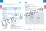 LED爆免维护投光灯/泛光灯BRE8649(30W-90W)