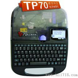 TP70 硕方新款型号线号机 supvan升级版TP70电子打码机 TP70打号机批发