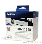 兄弟标签机色带DK-11240 国产替代贴纸 热敏标签纸 QL-1050