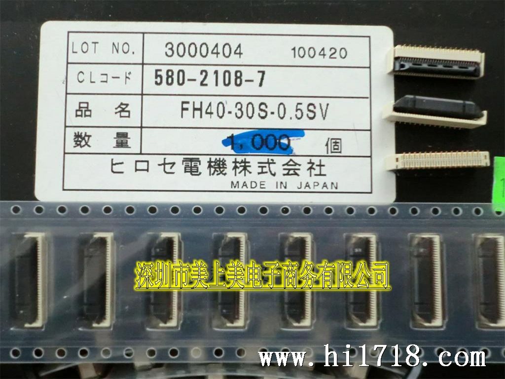 FH40-30S-0.5SV