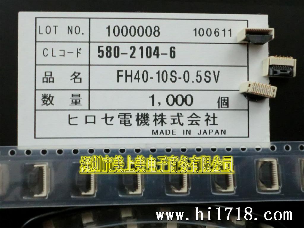 FH40-10S-0.5SV