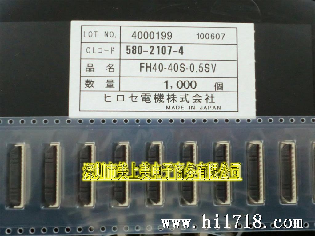 FH40-40S-0.5SV