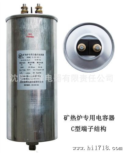 自愈式并联单相电容器，螺栓引出BKMJ BJ MPDYF 0.25-20-1