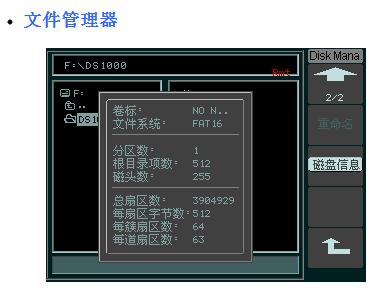 北京普源DS1072U数字示波器-70M带宽代理