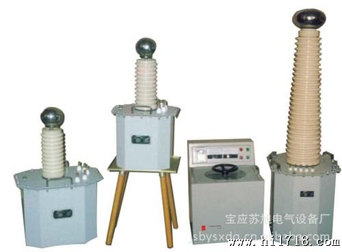 供应YD系列干式,油浸式,充气式高压试验变压器