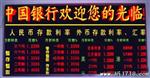 LED电子显示屏的发展得到工程的大规模应用