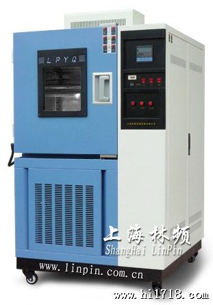 供应林频高低温试验箱价格?