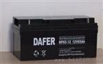 DAFER德富力蓄电池-德富力电池NP100-12型号价格
