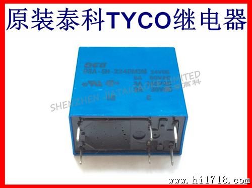 泰科TYCO继电器OSA-SH-224DM3M  十