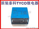 泰科TYCO继电器OSA-SH-224DM3M  十