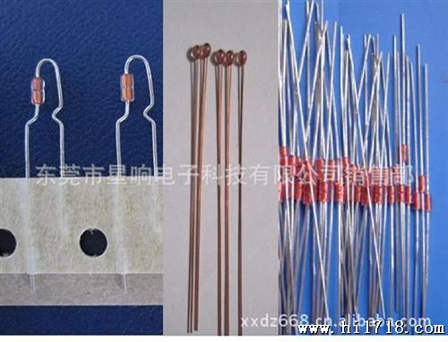 NTC/玻璃封装热敏电阻100K-3950/10K弯脚玻璃封装热敏电阻