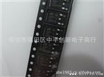 STD30NF03LT4   原装  双向触发二管