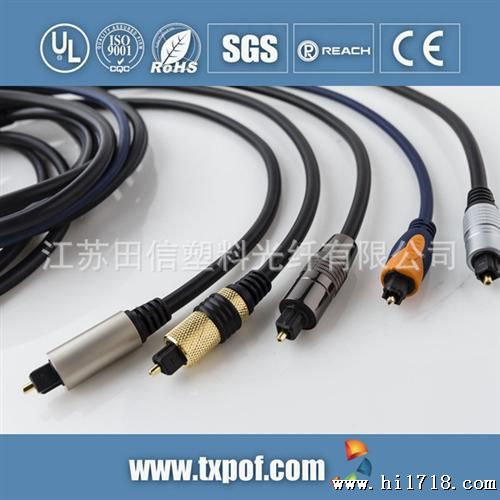 光纤音频线 各种toslink音、视频线 东芝连接 各种塑料光纤跳线