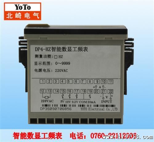 长期供应 yoto DP4-Hz数显频率表 变频数字频率表