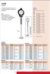 三丰内径表型号511-173量具MITUTOYO三丰内径表511系列511-173