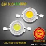 供应  led大功率 大功率1W    暖白 正白  110-120LM