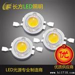 供应  led大功率 大功率1W    暖白 正白  110-120LM