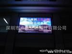 p10双色深圳价