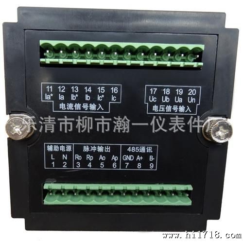 PMAC720A三相多功能电力仪表，浙江网络数显表，综合电量检测仪表