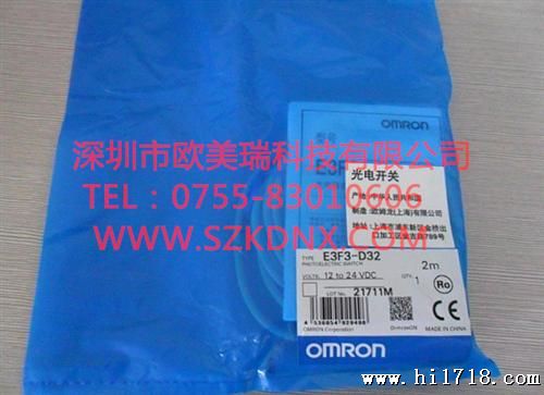 E3F3-T81  欧姆龙 光电传感器 放大器内置型