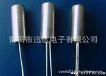 生产供应 晶振32768 钟表晶振