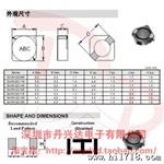 原装供应绕线功率电感SWRH3D14R-4R7NT贴片电感4.7UH顺络Sunlord