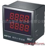 供应北京汇邦，智能时间控制器HB724