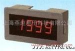 供应燕赵YKEZF5135数显面板表