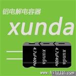 xunda牌 长寿命高频低阻电解电容22uf 10v 插件电容