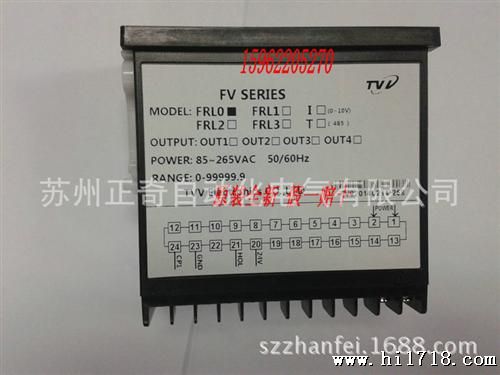 台湾TVV转速表 线速表 频率表FV8-FRL原装 十