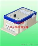 LED大功率调光器生产， LED大功率调光器厂家