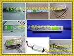 厂家生产销售12V 24V 60W水铝壳电源适配器