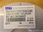 X1 -Y2/-X2 -Y3 /Y1-AC250V 贴片安规电容