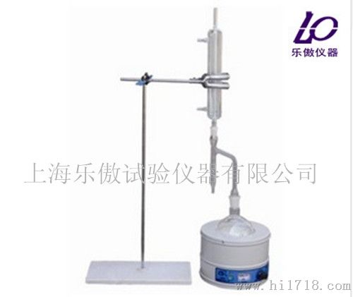 LHS-1型沥青石油含水量快速测定仪 