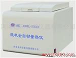 供应河南鑫科XKRL-5000微机全自动量热仪煤质仪器 量热仪