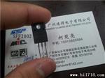 专营TVS瞬态抑制二管P6KE51A/P6KE51CA