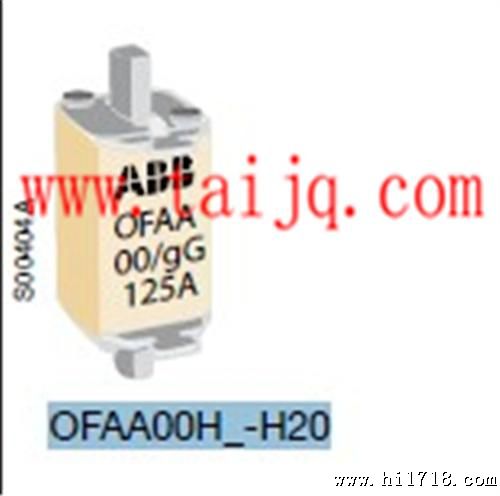 熔断器 OFAA00H35-H20 OFAA00H40-H20 OFAA00H50-H20