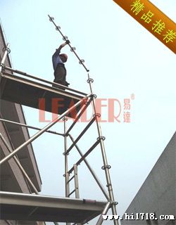 广东广州装饰装修室内外幕墙铝合金手脚架产品价格厂家