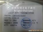 供应风华贴片NTC热敏电阻0603-10K，5%  原装新货