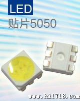 供应照明球泡灯5050贴片灯珠（16-18lm）