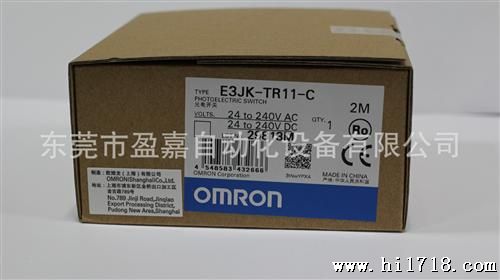 供应原装欧姆龙omron 新款光电开关E3JK-TR11-C   欧姆龙代理商