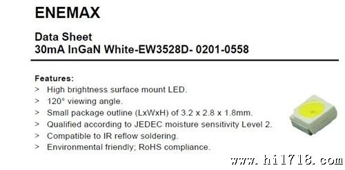 EW3528D-0201-XbXc-0558 DOMINANT统明亮 3528白色白光亮LED