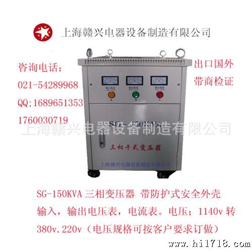 加工和订做各种电压单三相干式隔离变压器380v/220v