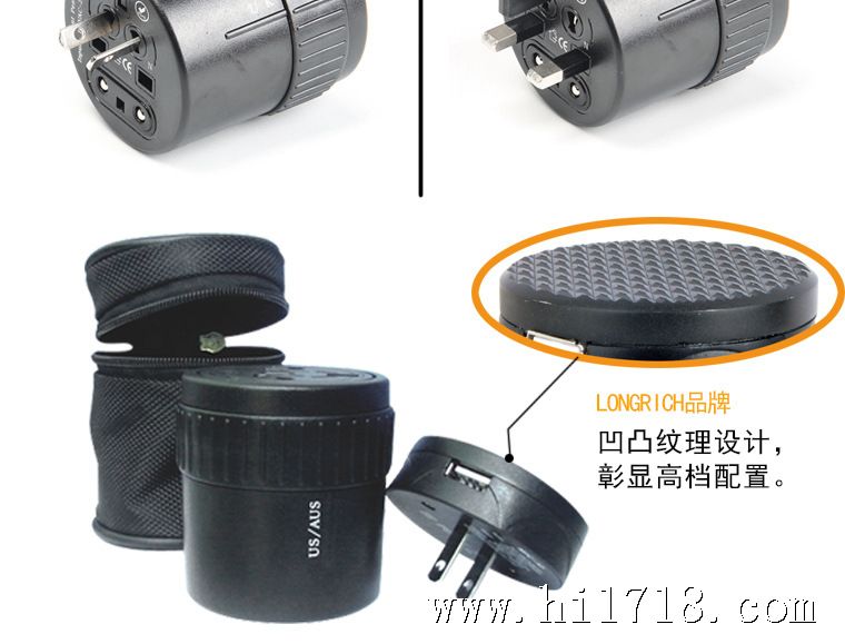 多功能插座插头旅行适配器 组合式充电器，低压充电器 组合多个转换插头 旅行应急充电器 家居生活备品N3