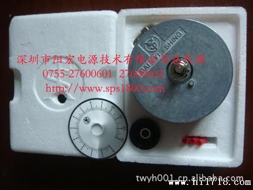 供应台湾原装自耦变压器，Y.S自耦变压器0-110V 3A，阳宏代理
