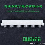 din41612欧式连接器396公直