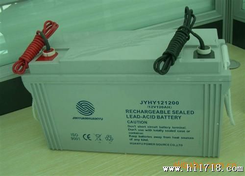 销售金源环宇铅酸12V120AH蓄电池