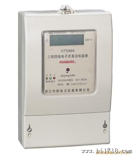 浙江华邦电力仪表供应三相电子式有功电能表，DTS866,,海外。