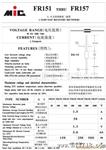 (3)厂家现货供应快恢复二管 FR157